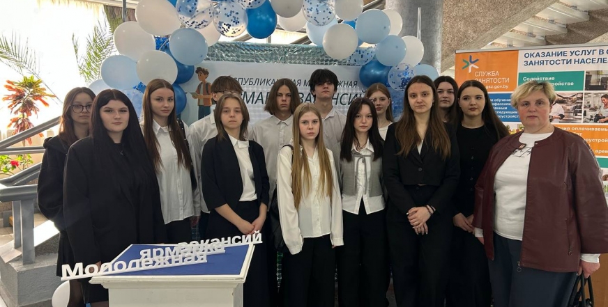 Ключевая площадка Республиканской молодежной ярмарки вакансий